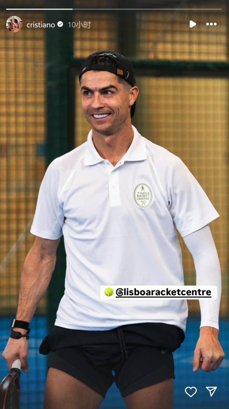 休闲时光！C罗社媒晒打板式网球照片